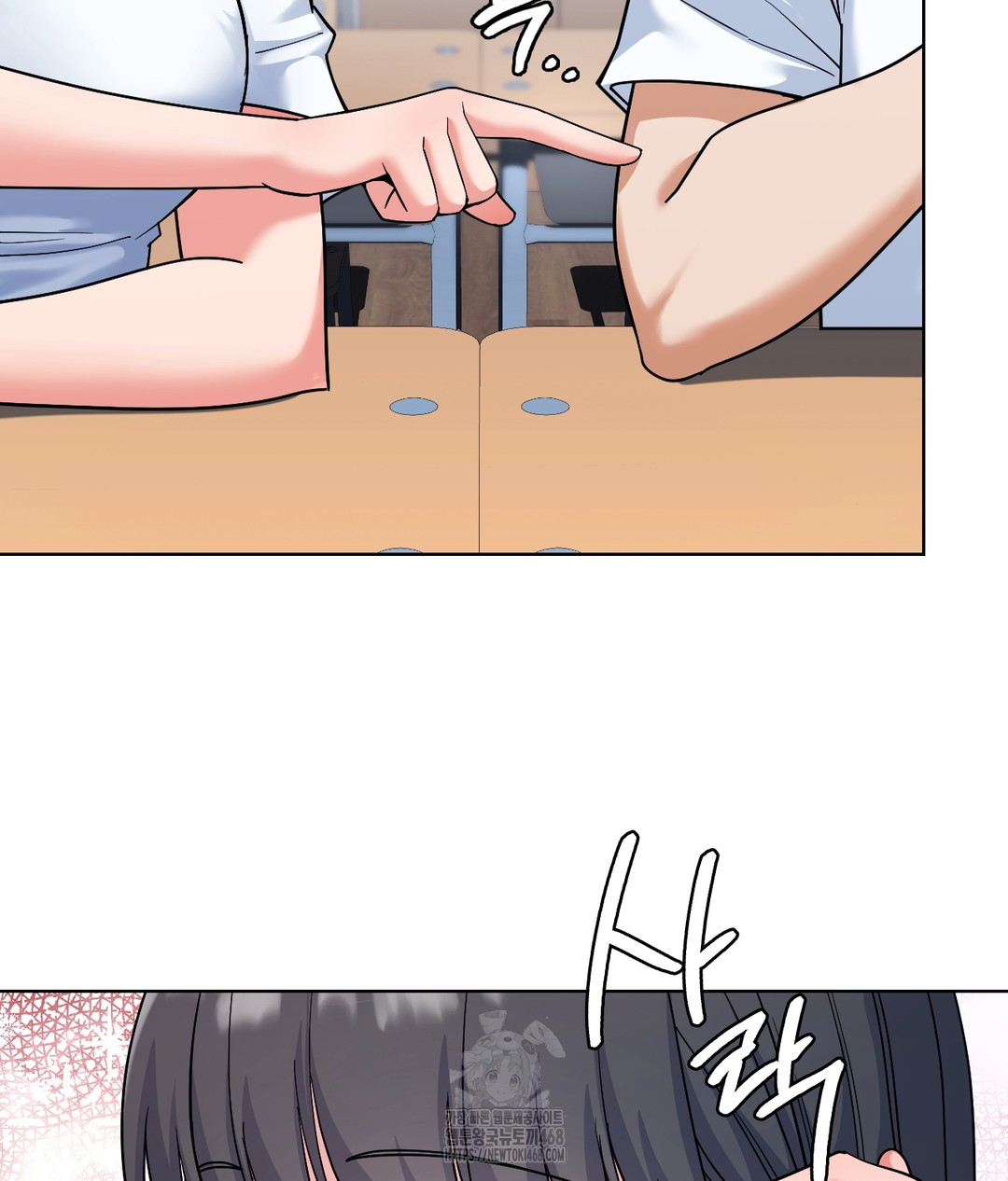 No Uploads Today Raw Chapter 1 - Page 41