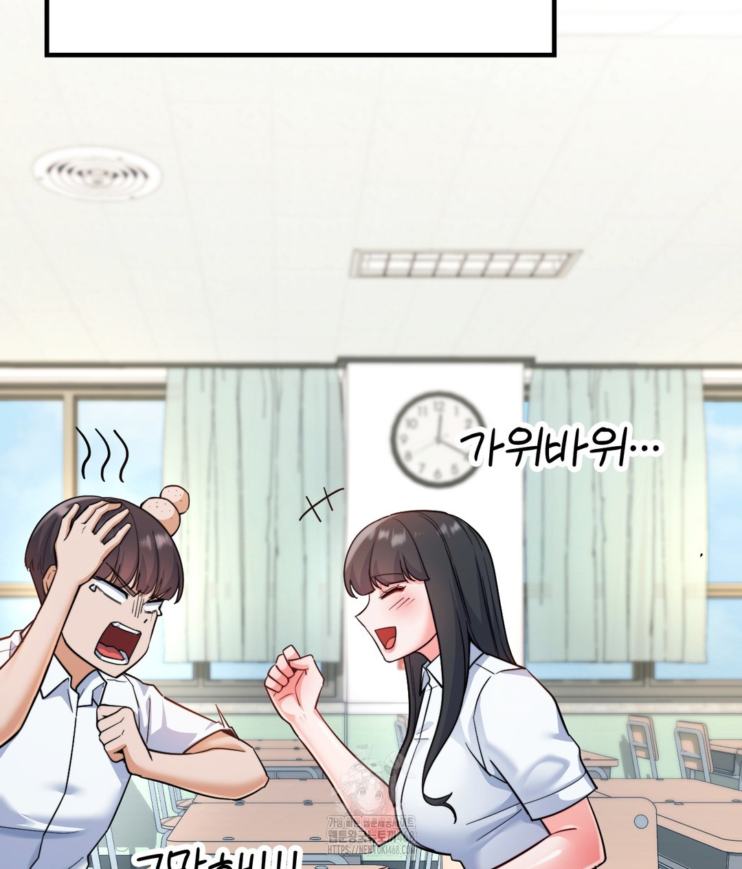 No Uploads Today Raw Chapter 1 - Page 60