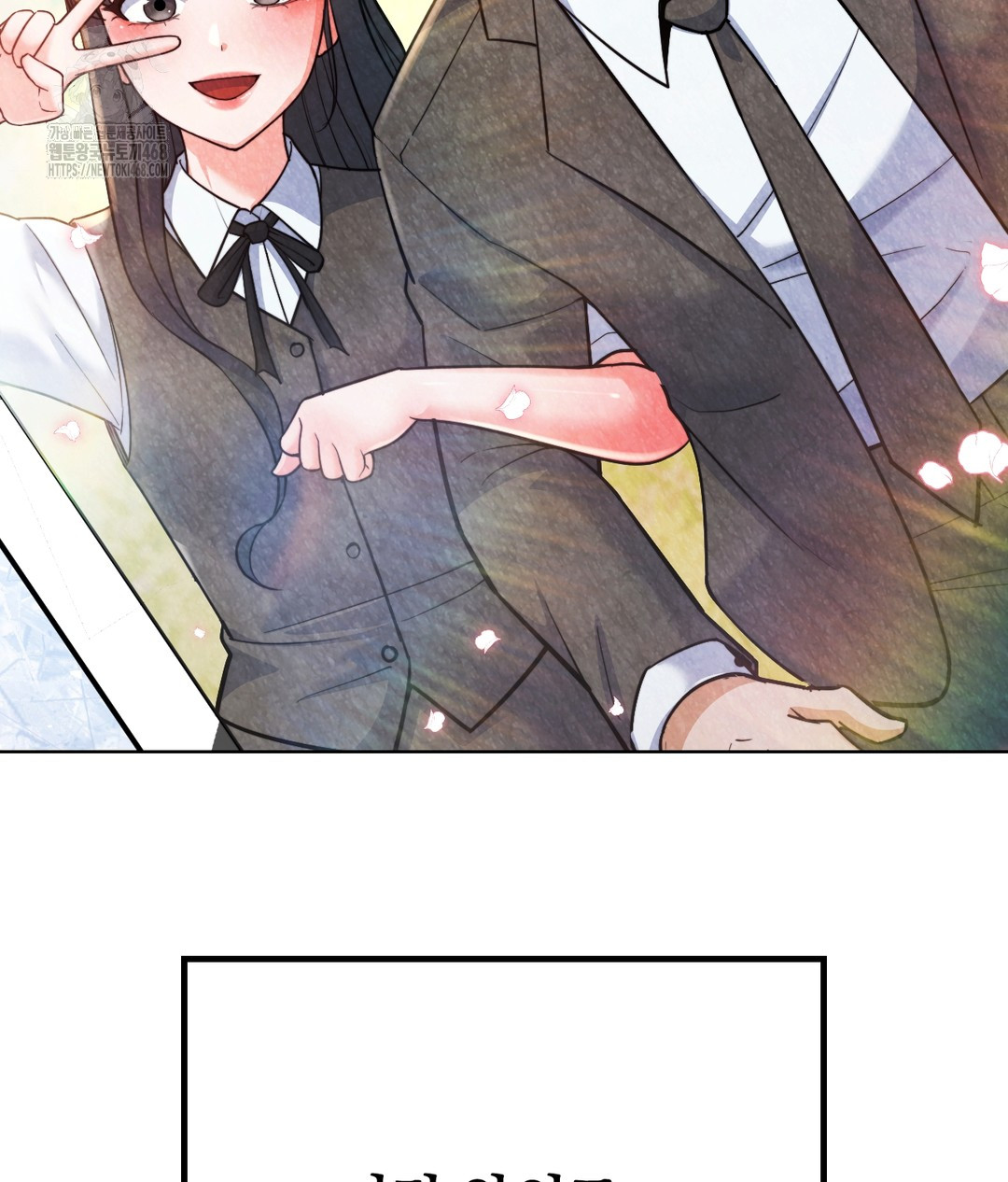 No Uploads Today Raw Chapter 1 - Page 65