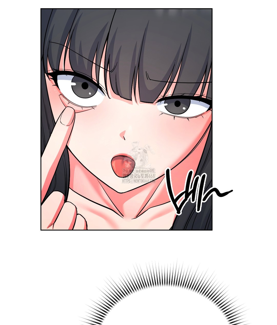 No Uploads Today Raw Chapter 1 - Page 96