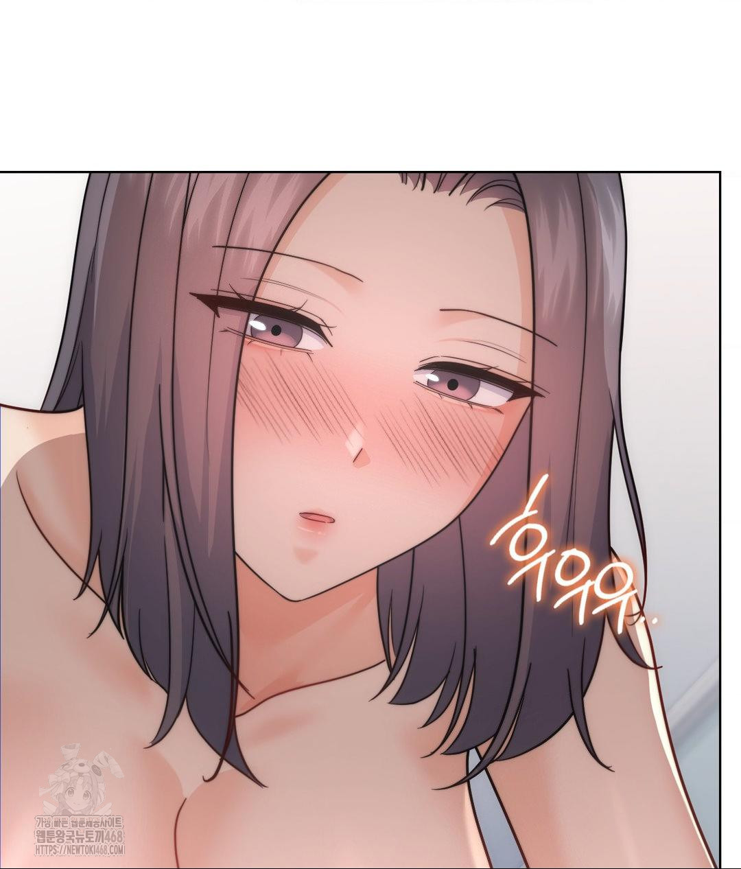 No Uploads Today Raw Chapter 10 - Page 117