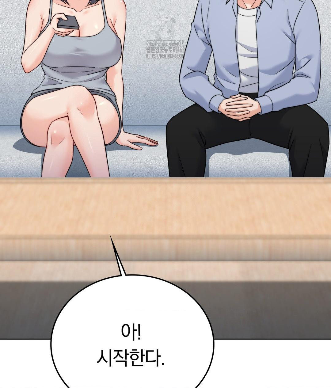 No Uploads Today Raw Chapter 10 - Page 15