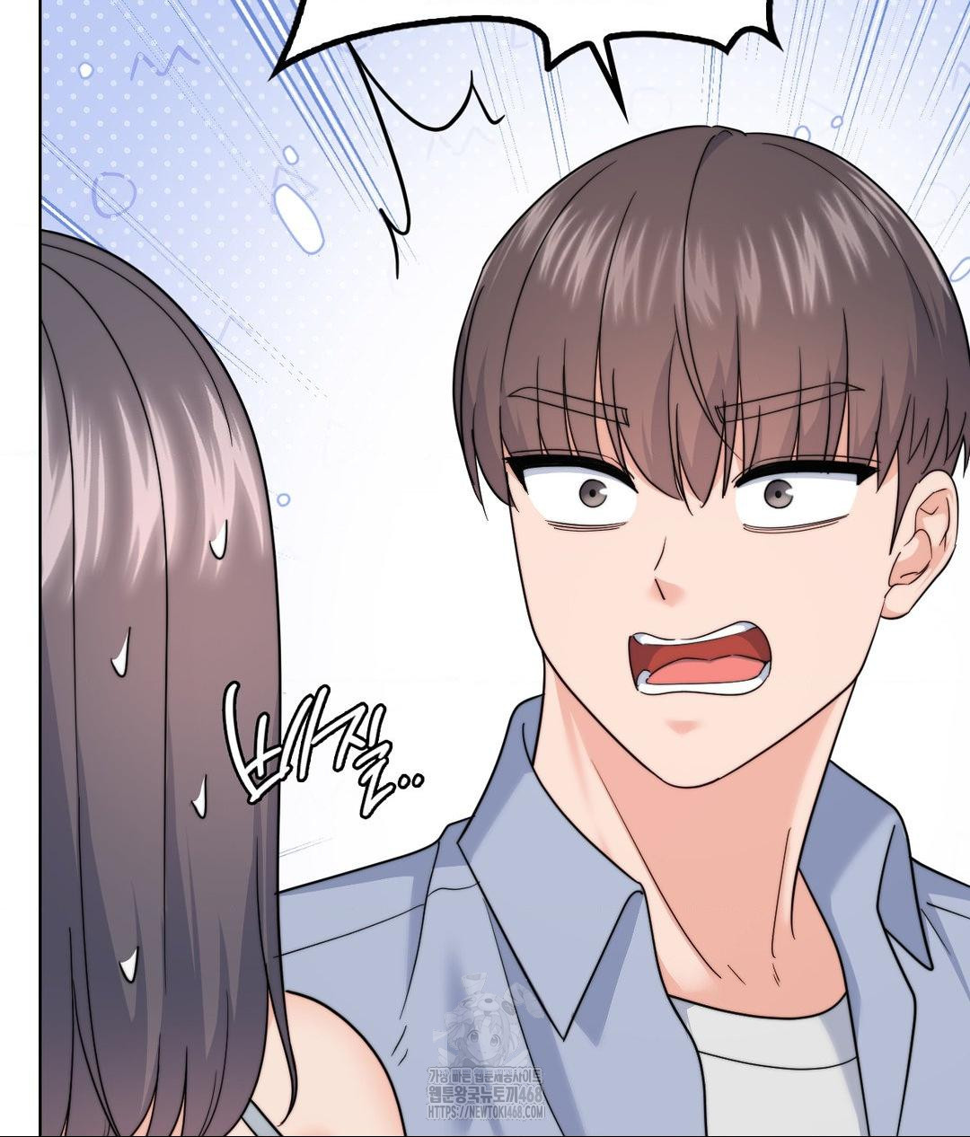 No Uploads Today Raw Chapter 10 - Page 24