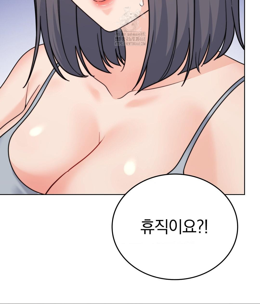 No Uploads Today Raw Chapter 10 - Page 27