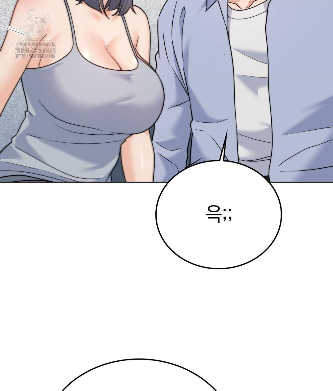 No Uploads Today Raw Chapter 10 - Page 42