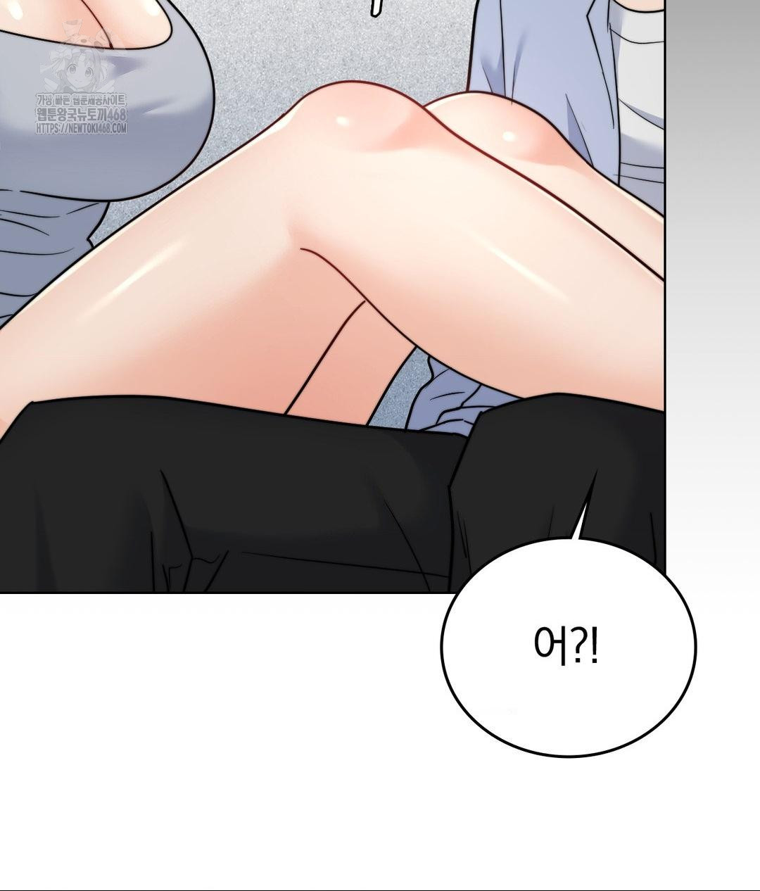 No Uploads Today Raw Chapter 10 - Page 58