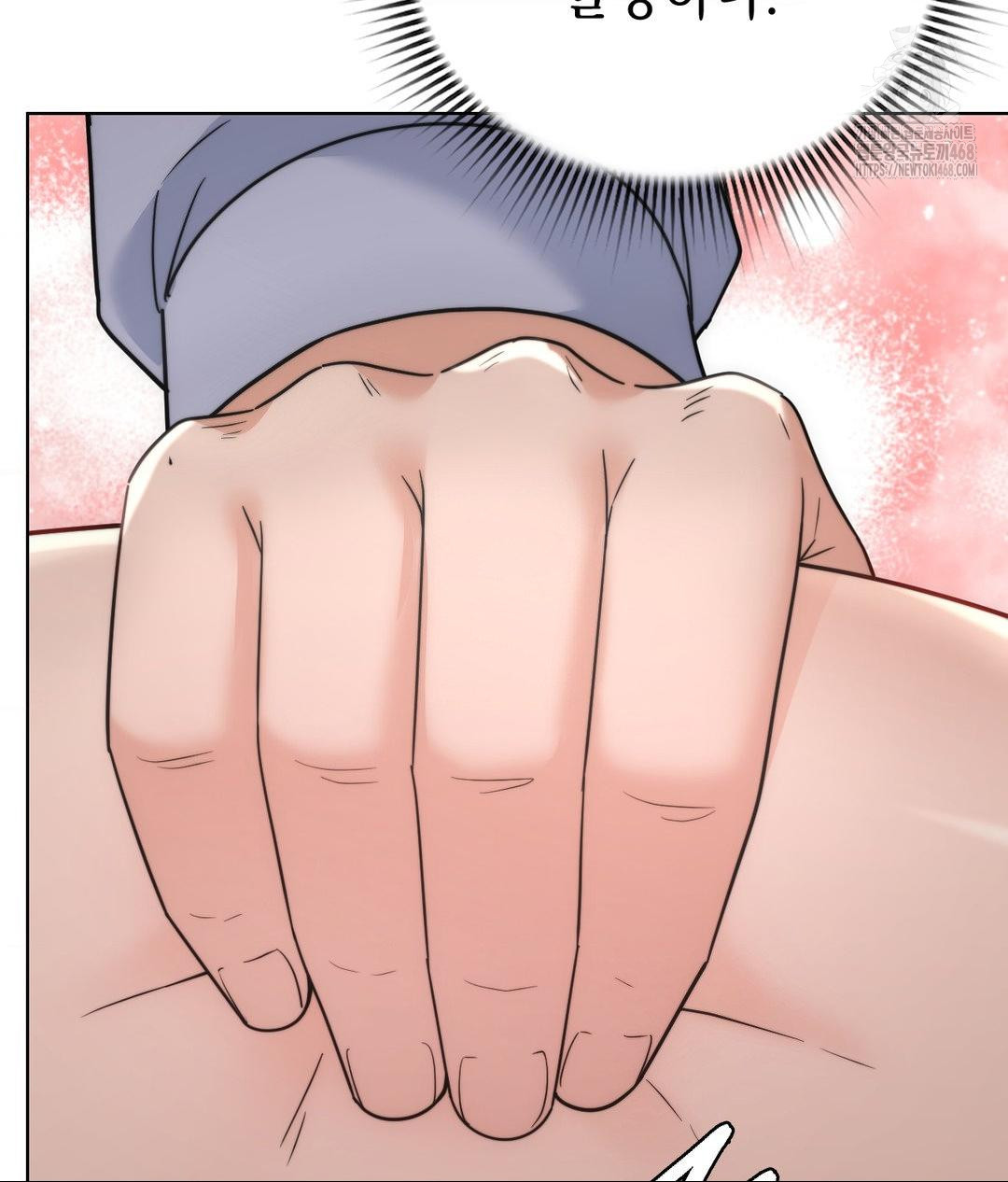 No Uploads Today Raw Chapter 10 - Page 75