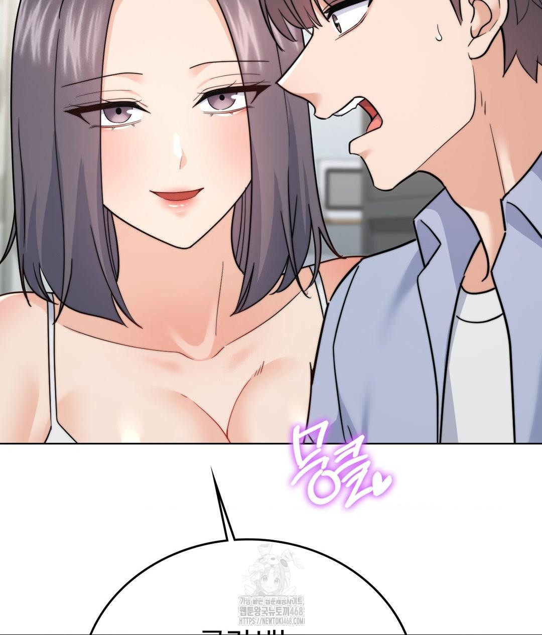 No Uploads Today Raw Chapter 10 - Page 86