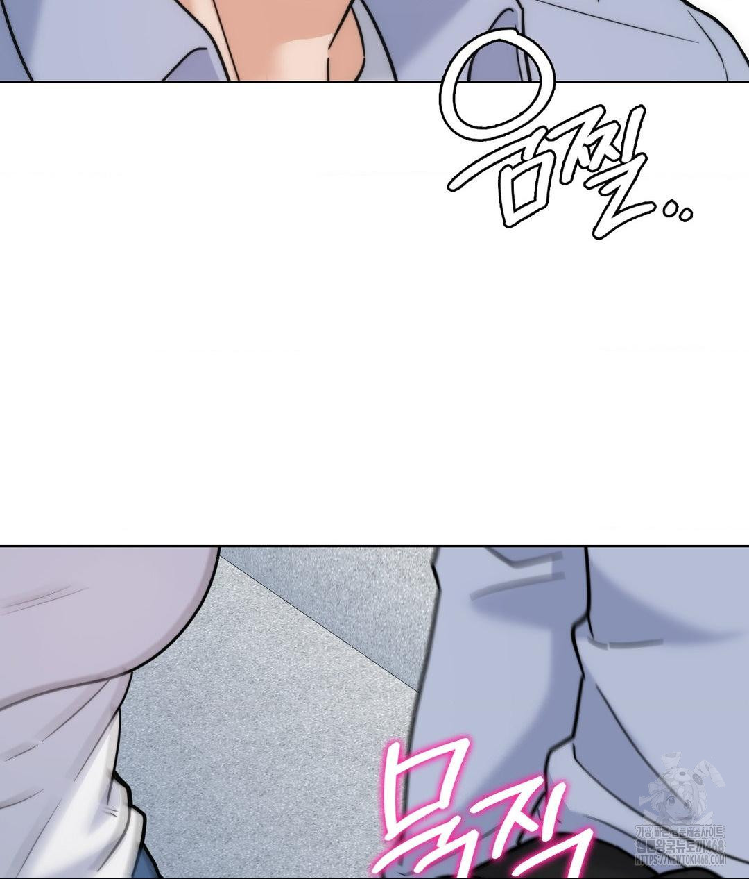 No Uploads Today Raw Chapter 10 - Page 90