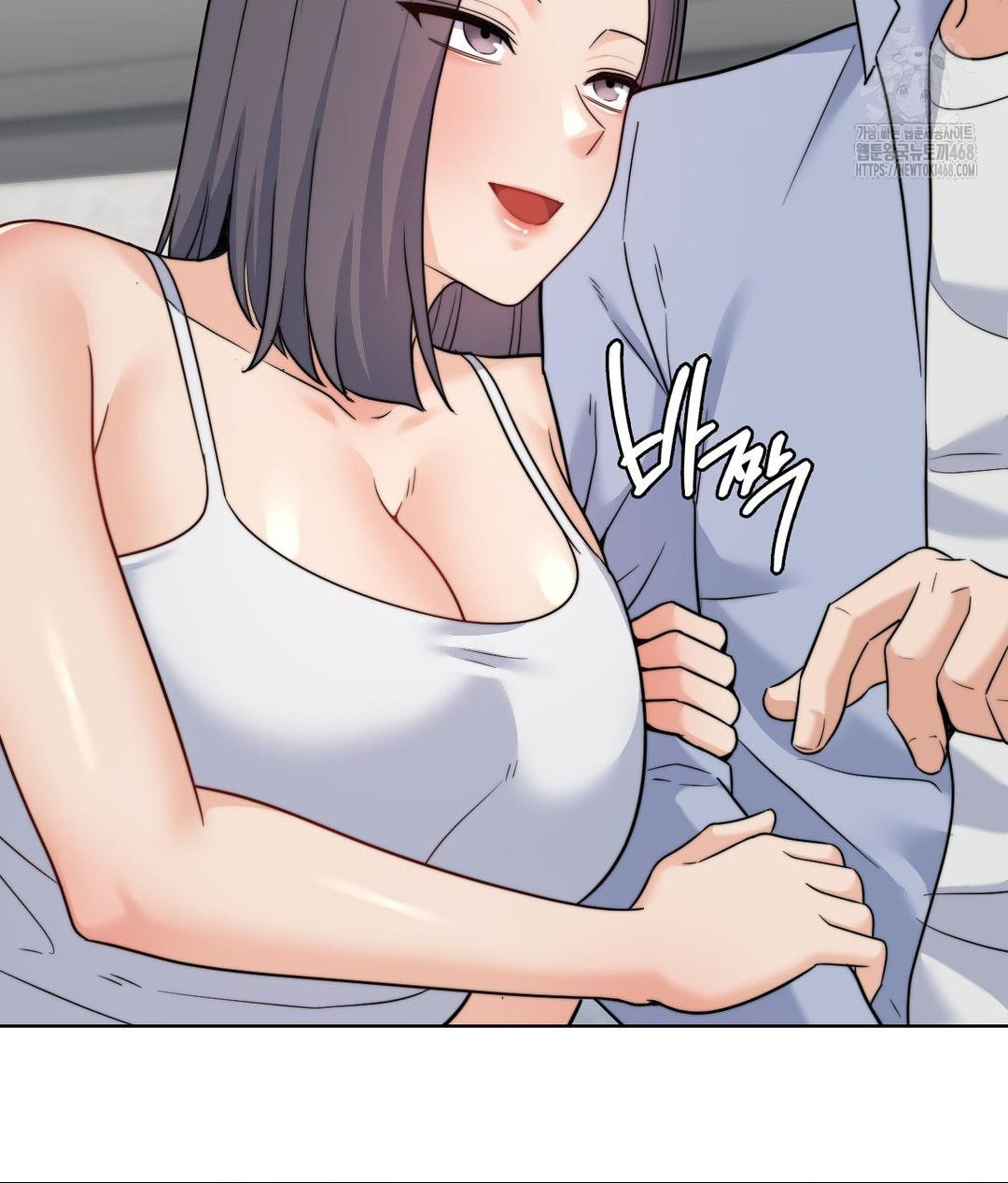 No Uploads Today Raw Chapter 10 - Page 93