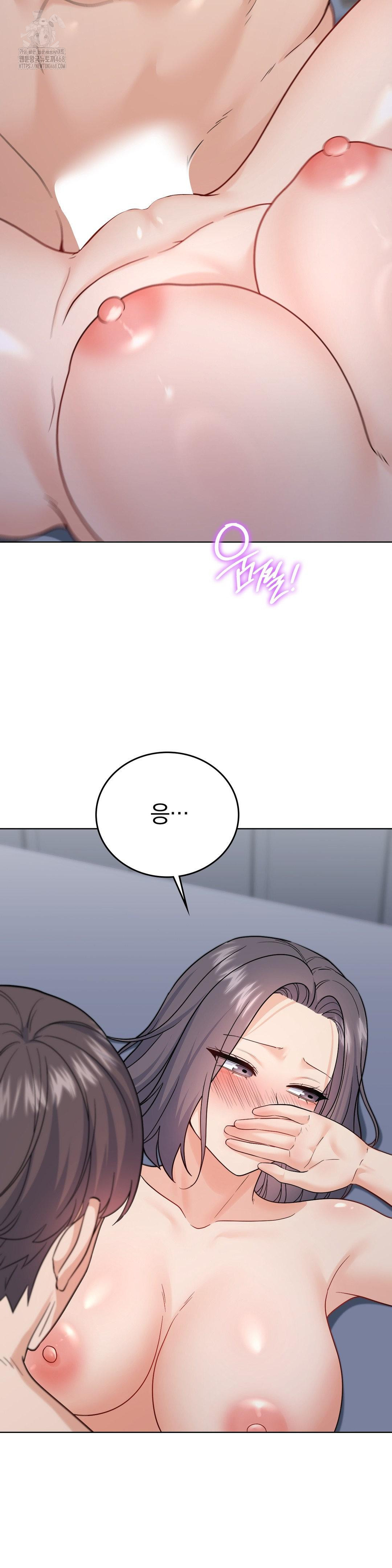 No Uploads Today Raw Chapter 11 - Page 25