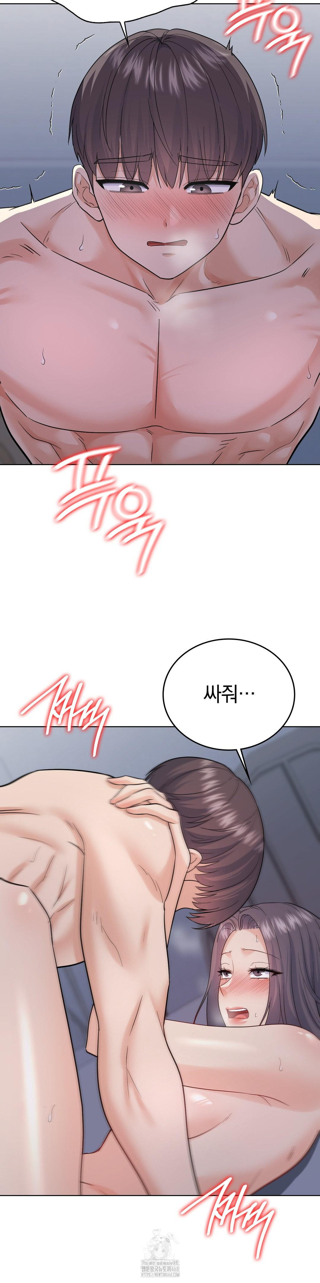 No Uploads Today Raw Chapter 11 - Page 35