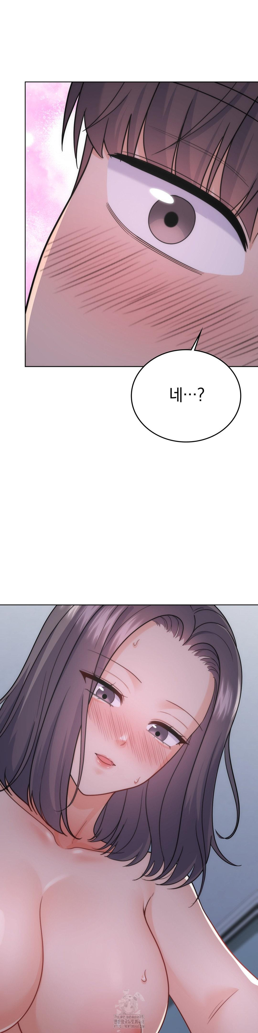 No Uploads Today Raw Chapter 11 - Page 9