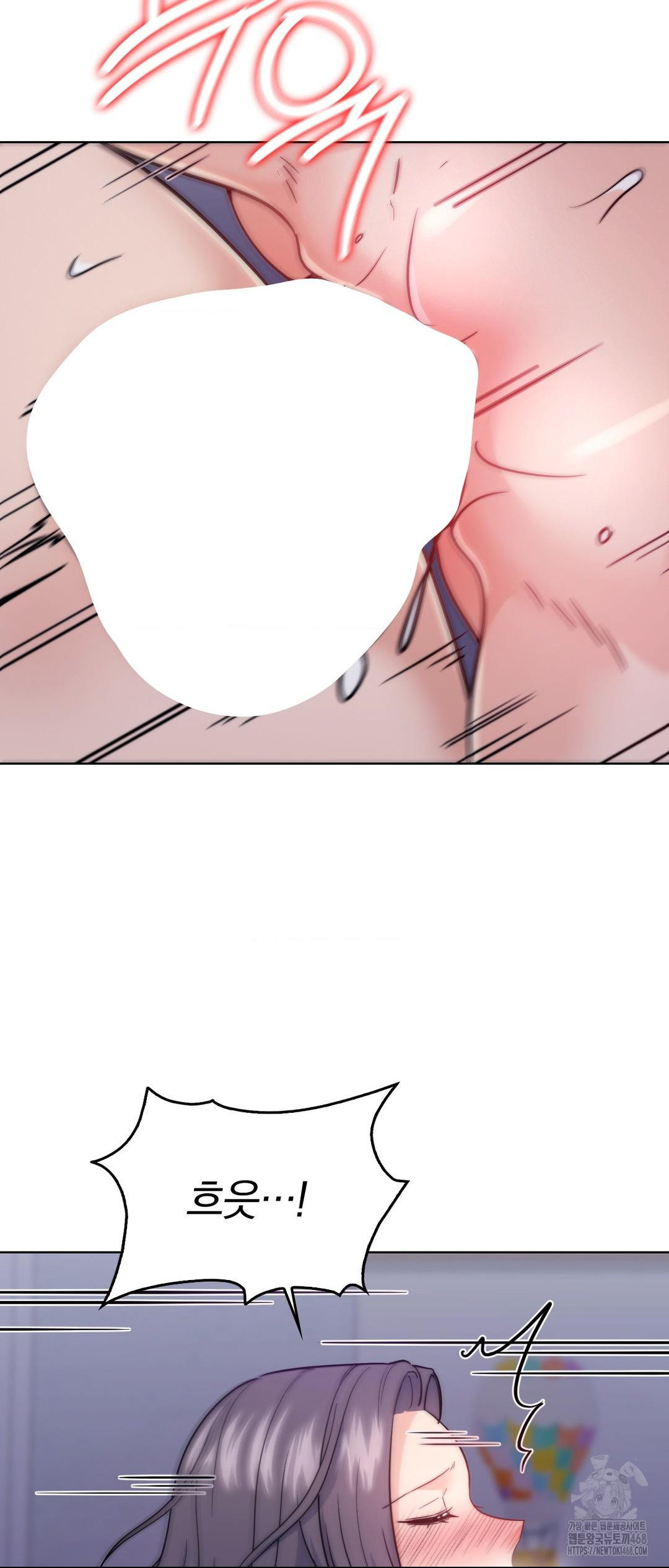 No Uploads Today Raw Chapter 12 - Page 30