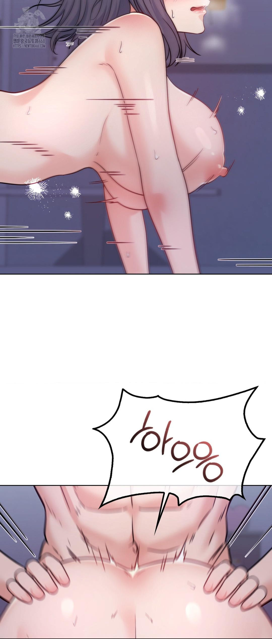 No Uploads Today Raw Chapter 12 - Page 31