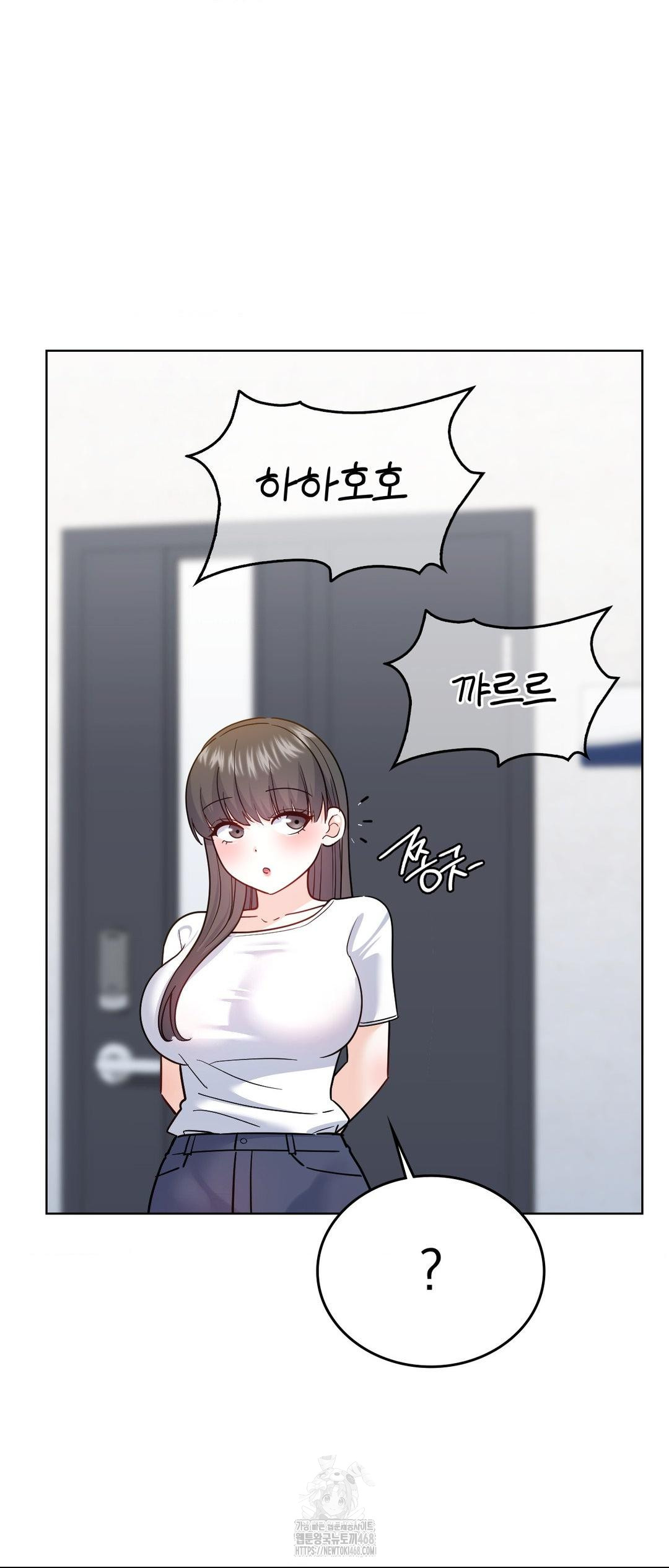 No Uploads Today Raw Chapter 12 - Page 46