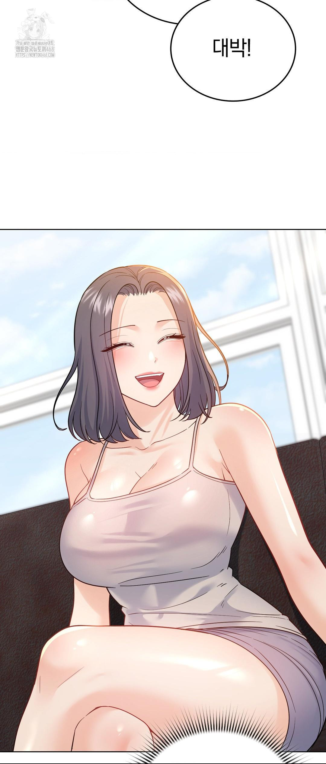 No Uploads Today Raw Chapter 12 - Page 49