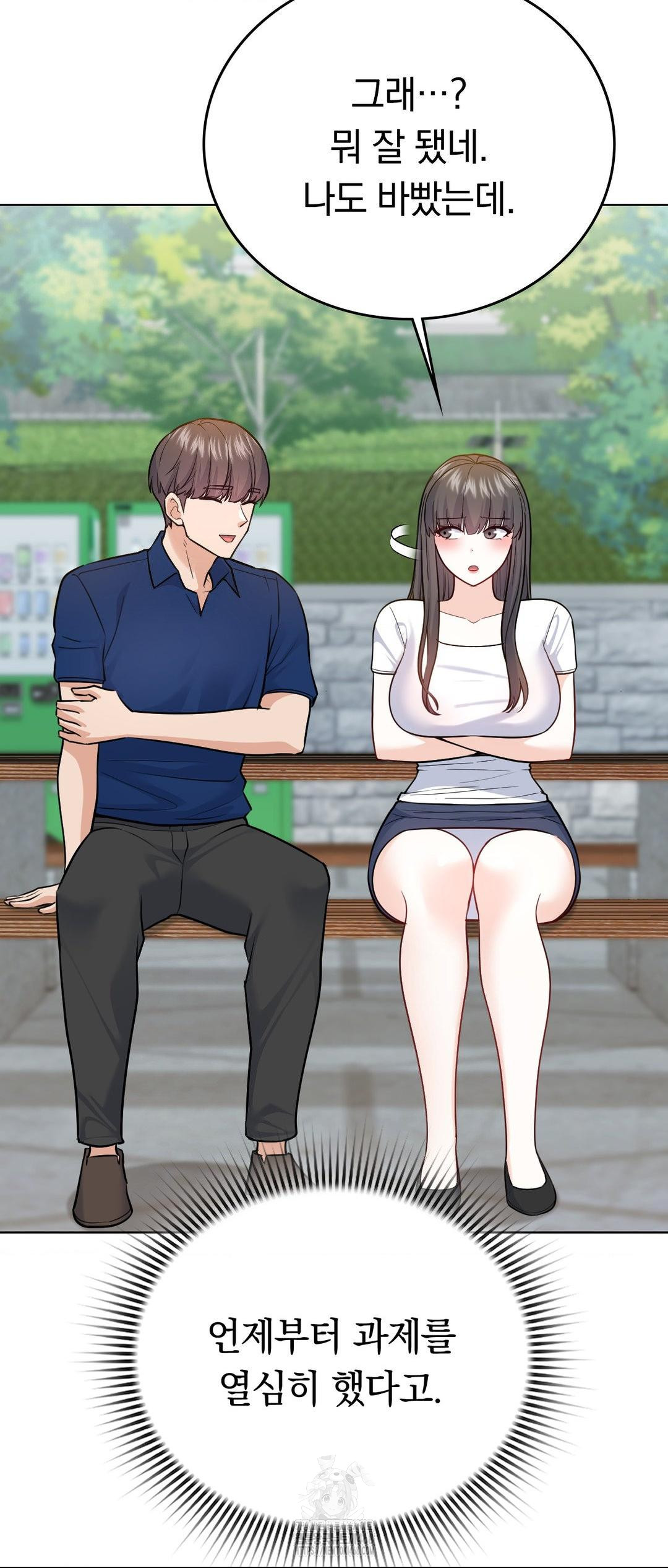 No Uploads Today Raw Chapter 12 - Page 65