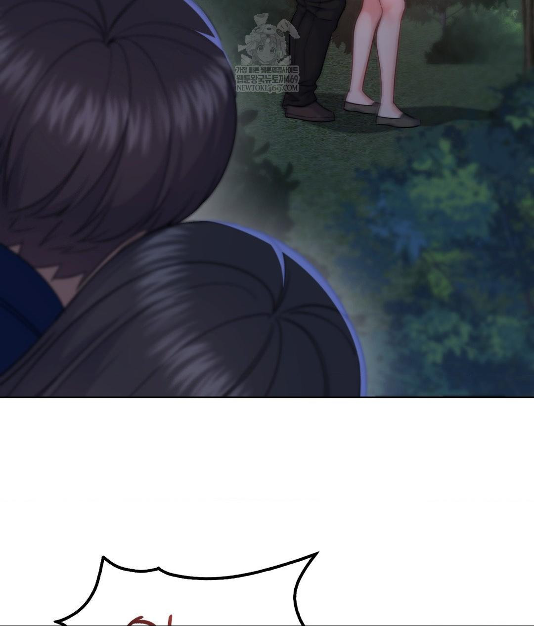 No Uploads Today Raw Chapter 13 - Page 100