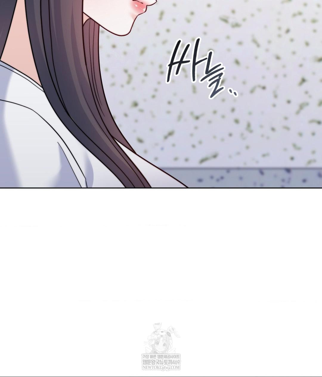 No Uploads Today Raw Chapter 13 - Page 37