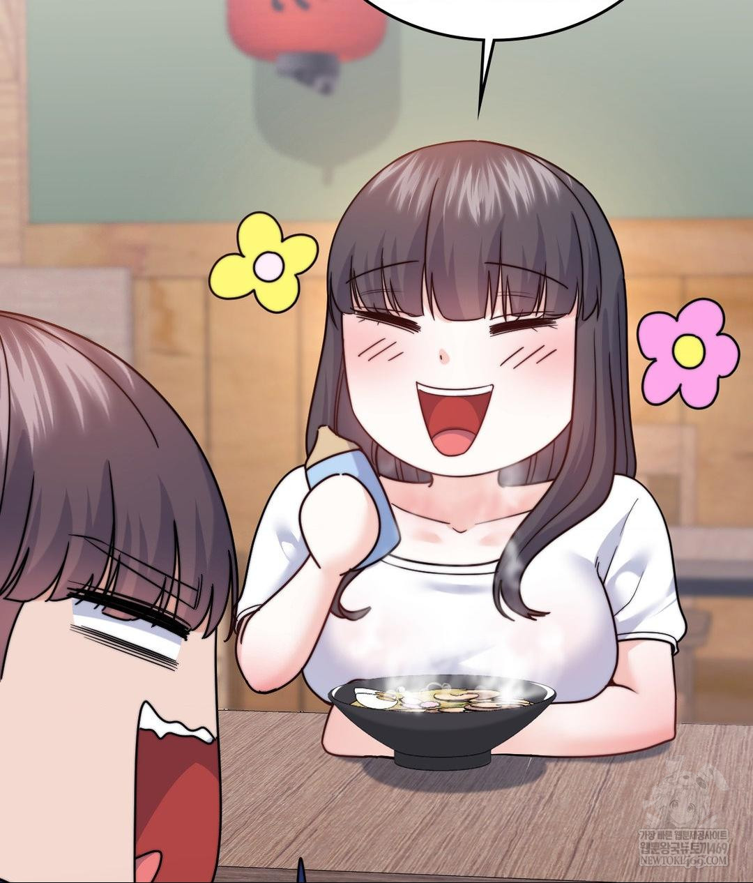 No Uploads Today Raw Chapter 13 - Page 59