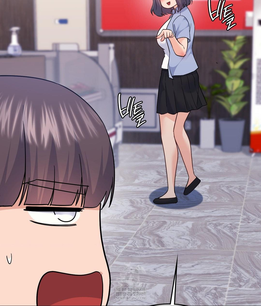 No Uploads Today Raw Chapter 14 - Page 121