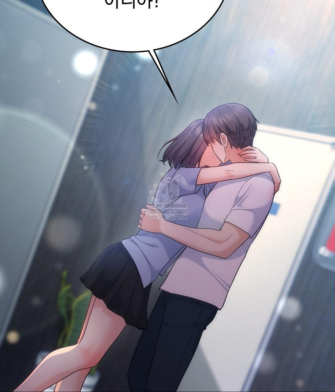 No Uploads Today Raw Chapter 14 - Page 132