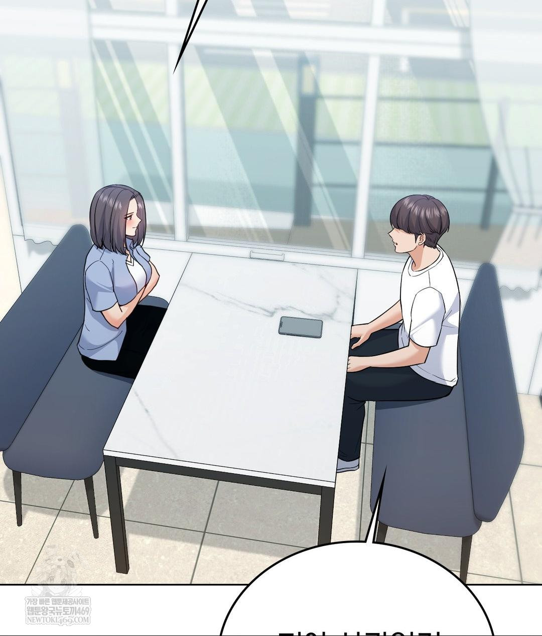 No Uploads Today Raw Chapter 14 - Page 6