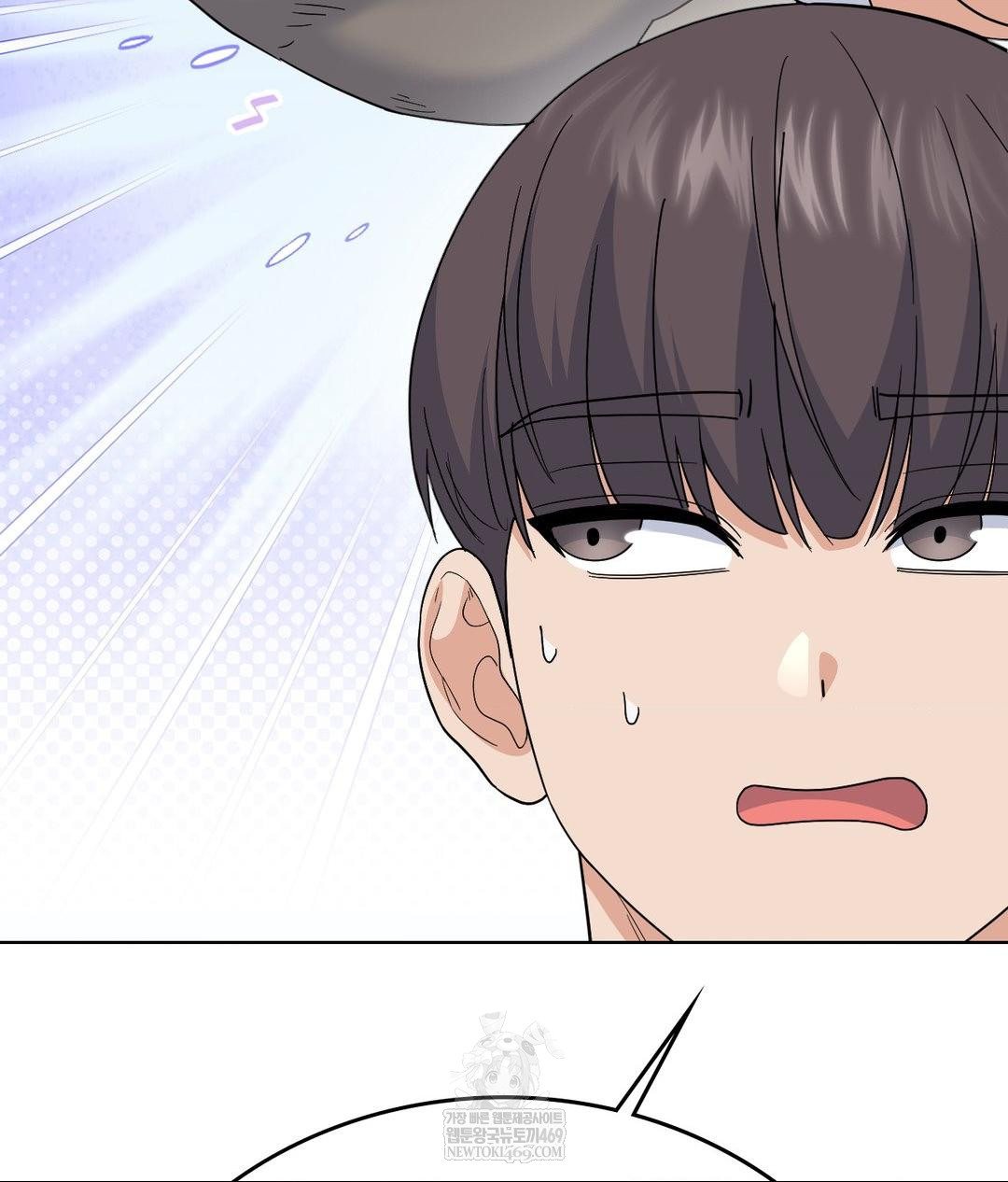 No Uploads Today Raw Chapter 14 - Page 95