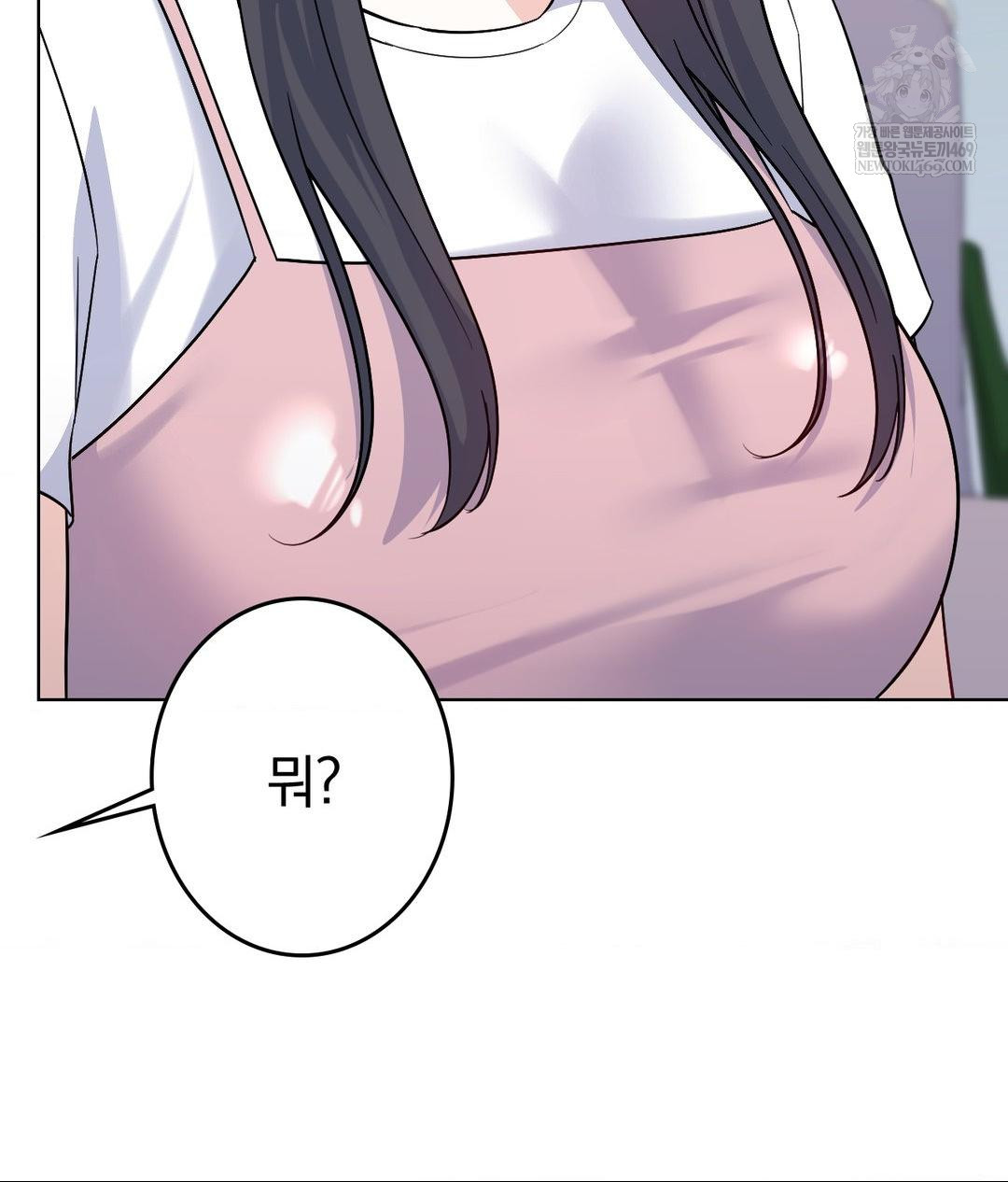 No Uploads Today Raw Chapter 15 - Page 108