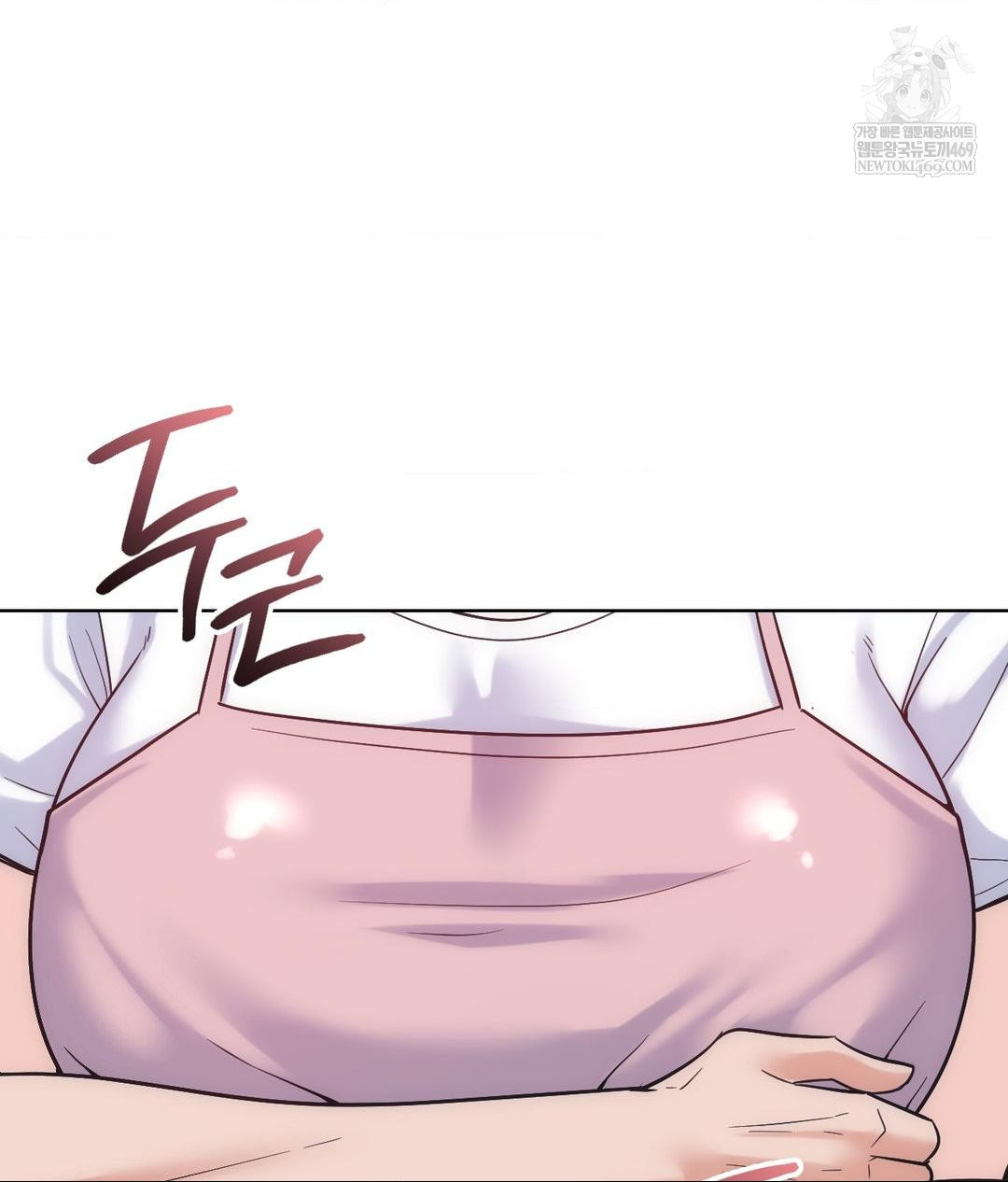 No Uploads Today Raw Chapter 15 - Page 125