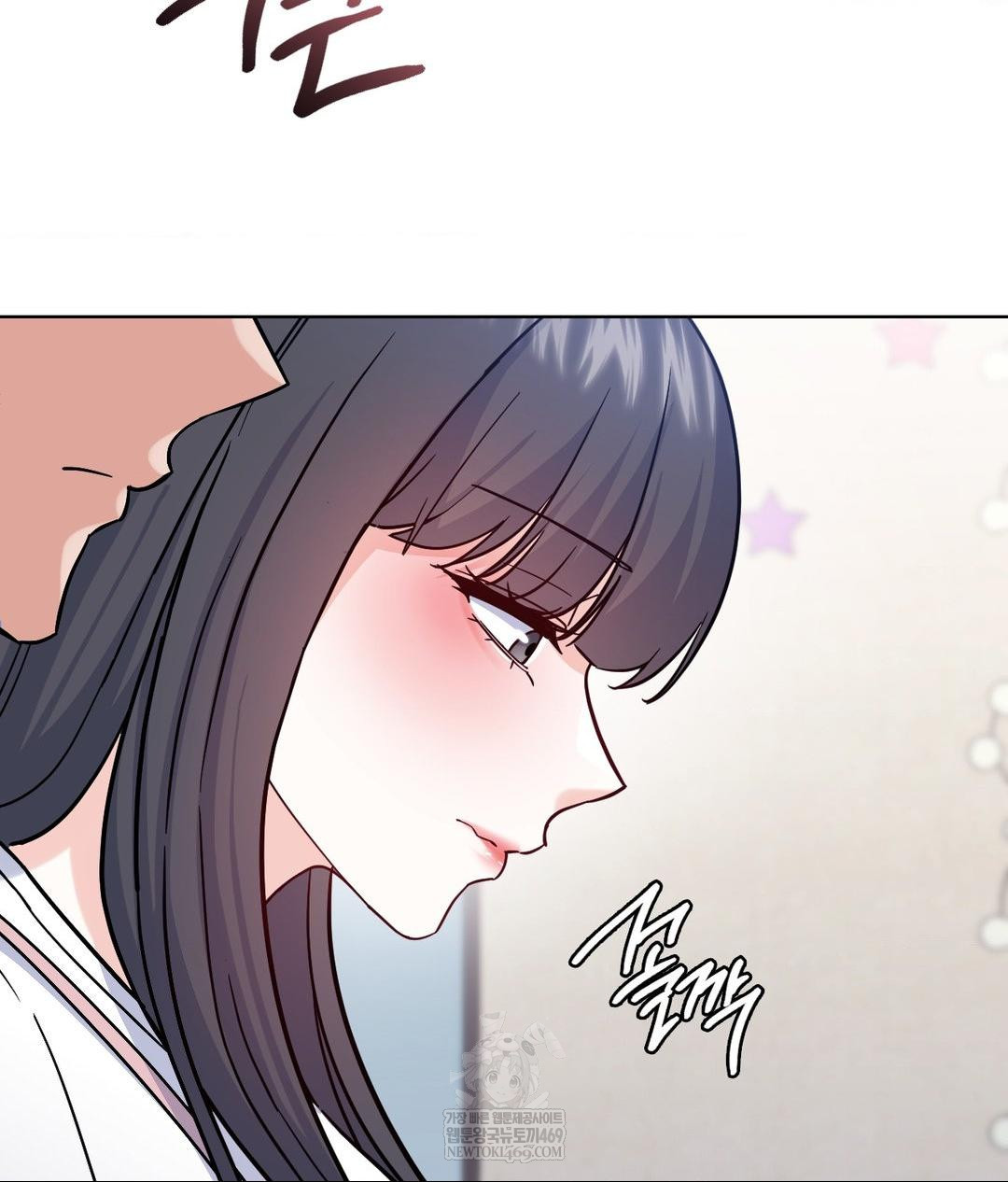 No Uploads Today Raw Chapter 15 - Page 127