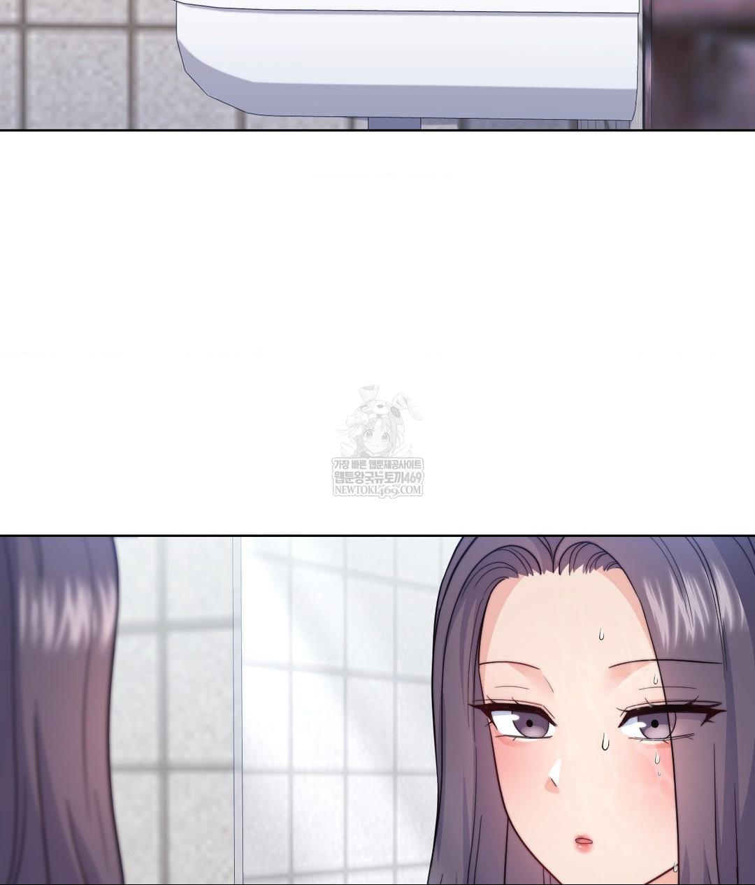 No Uploads Today Raw Chapter 15 - Page 4