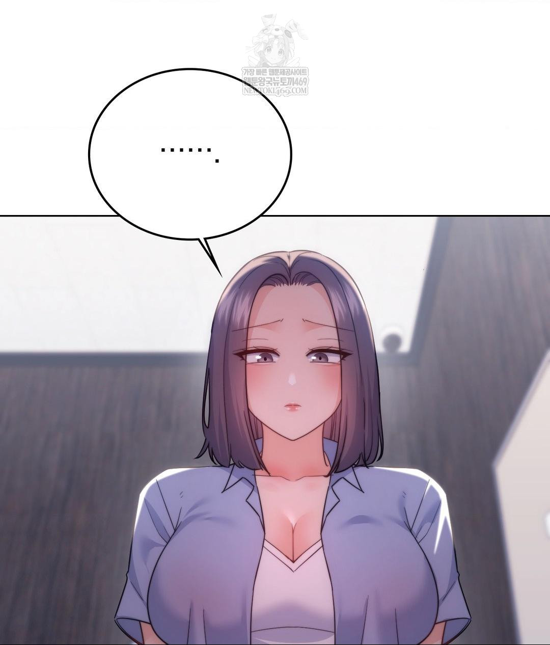 No Uploads Today Raw Chapter 15 - Page 47