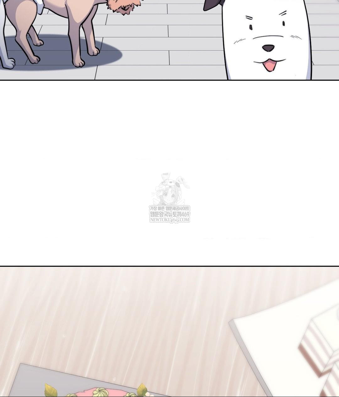 No Uploads Today Raw Chapter 15 - Page 71