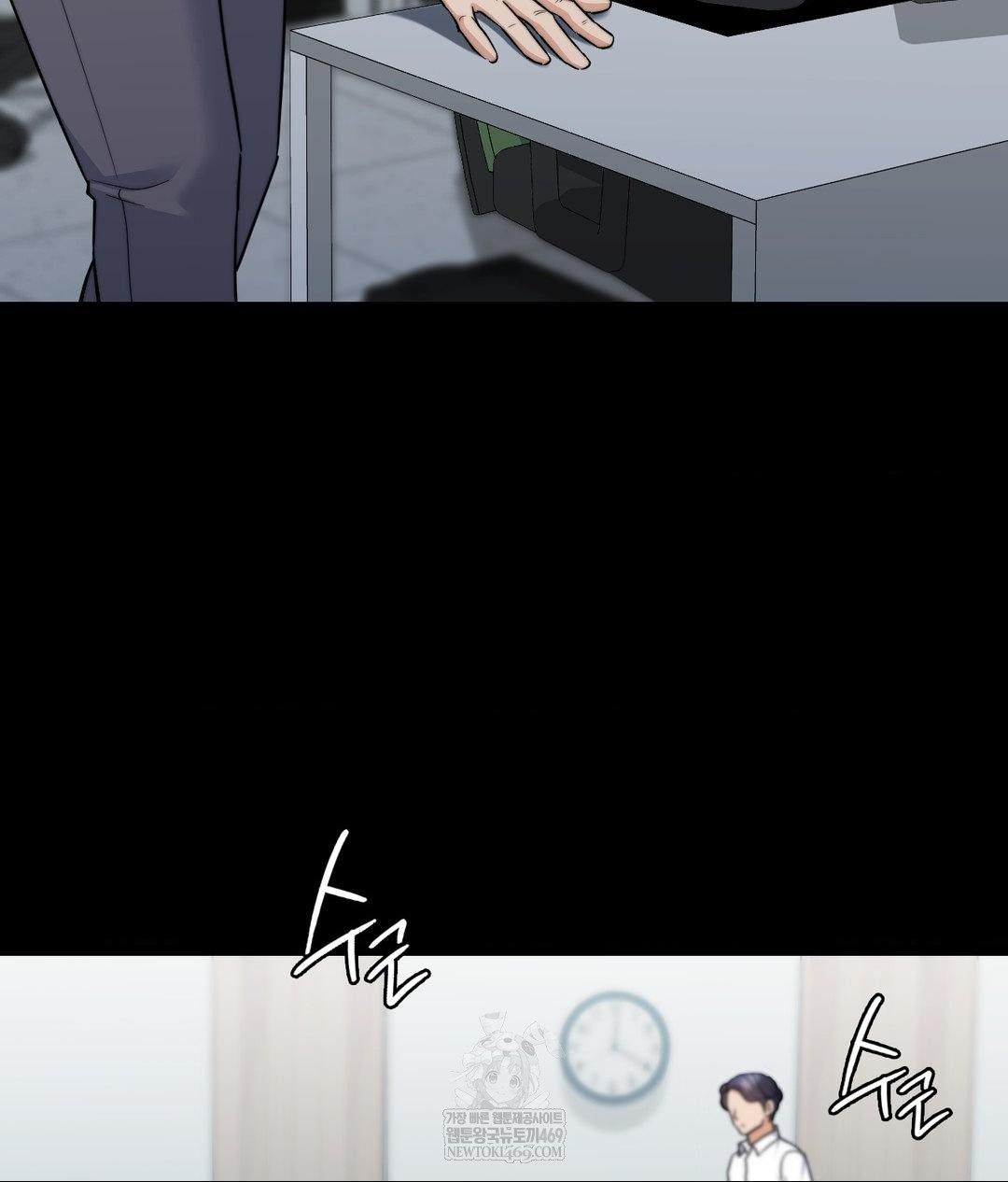 No Uploads Today Raw Chapter 15 - Page 8