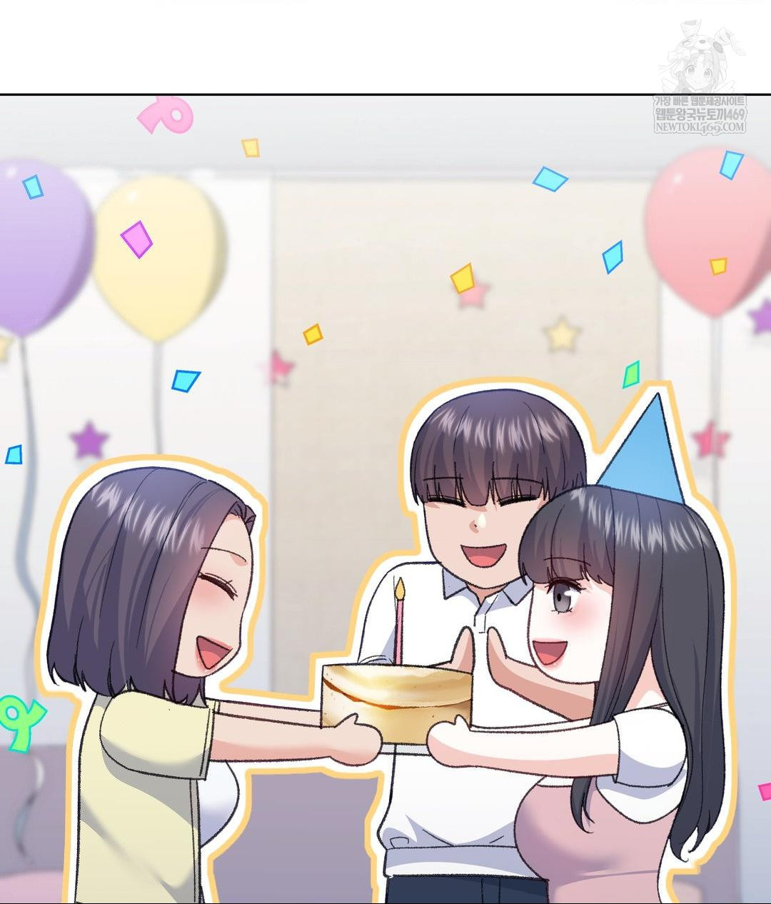 No Uploads Today Raw Chapter 15 - Page 80