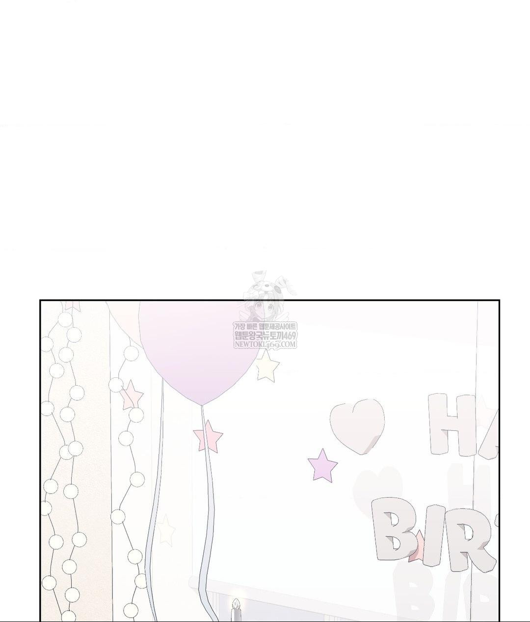 No Uploads Today Raw Chapter 16 - Page 20