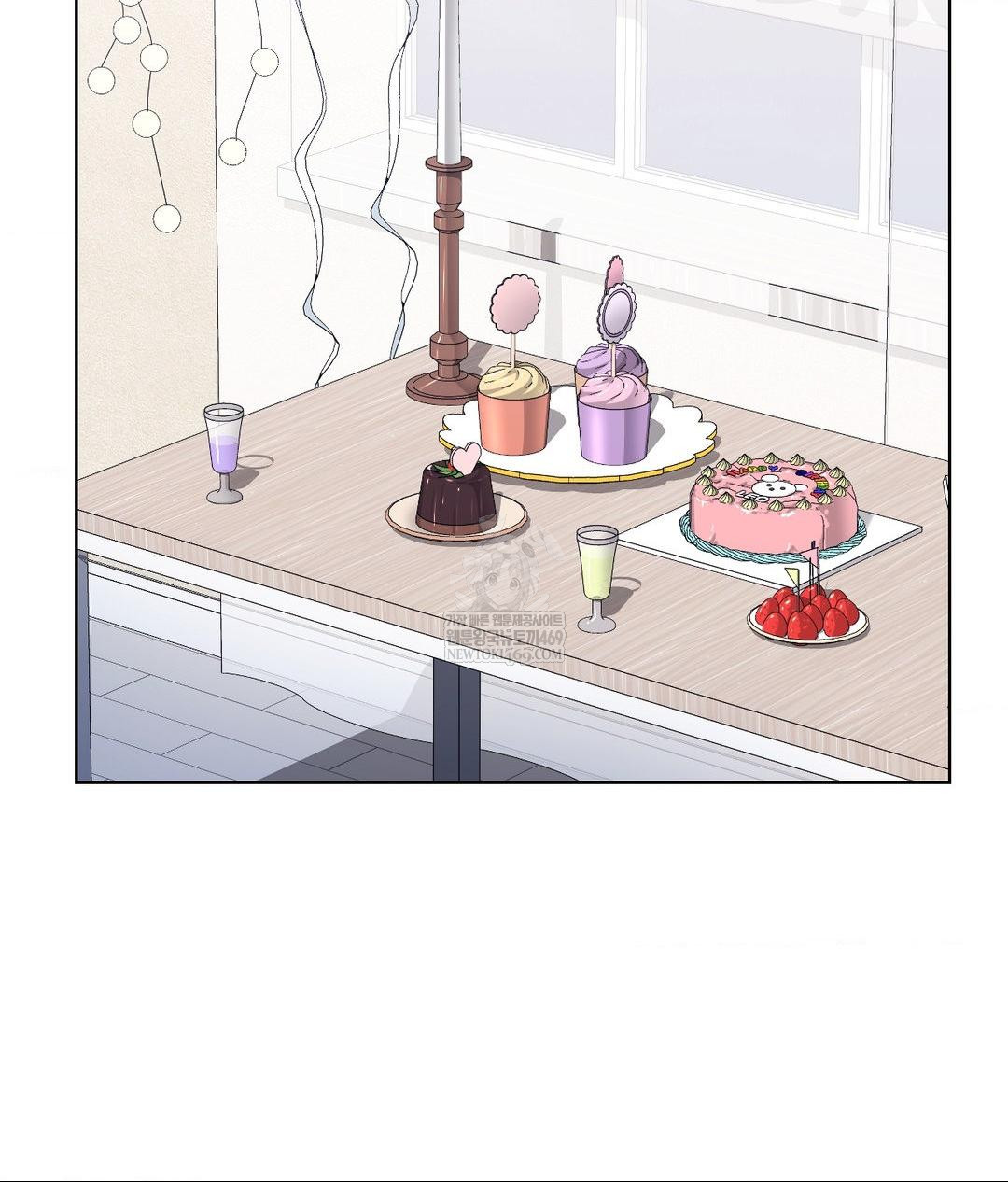 No Uploads Today Raw Chapter 16 - Page 21