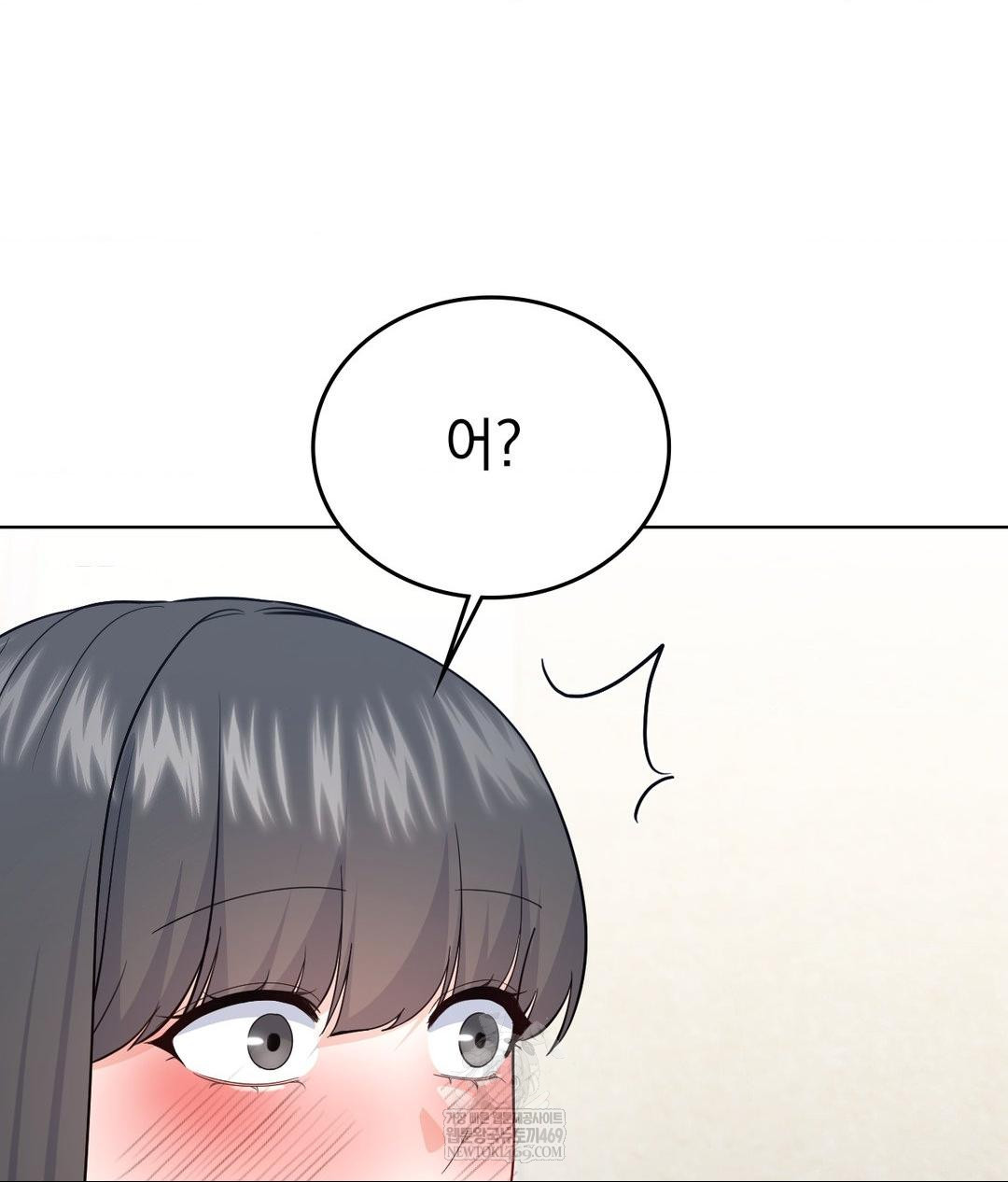 No Uploads Today Raw Chapter 16 - Page 39