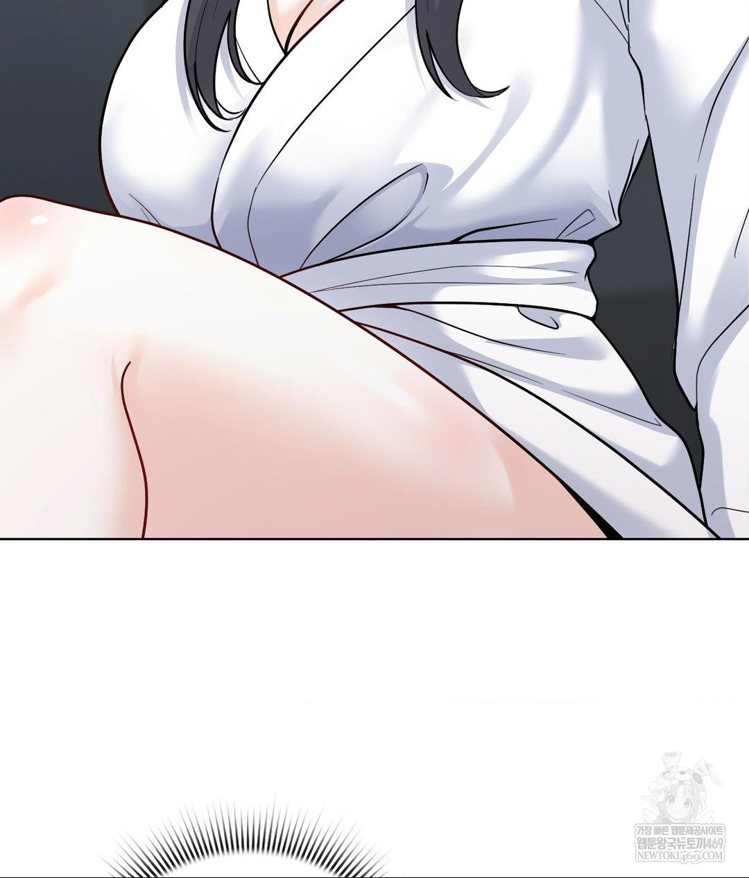 No Uploads Today Raw Chapter 16 - Page 44