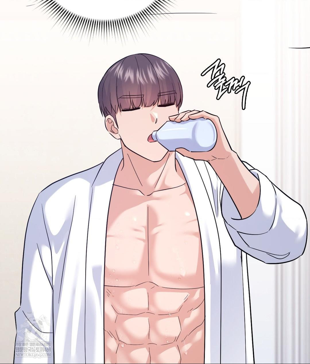 No Uploads Today Raw Chapter 16 - Page 55