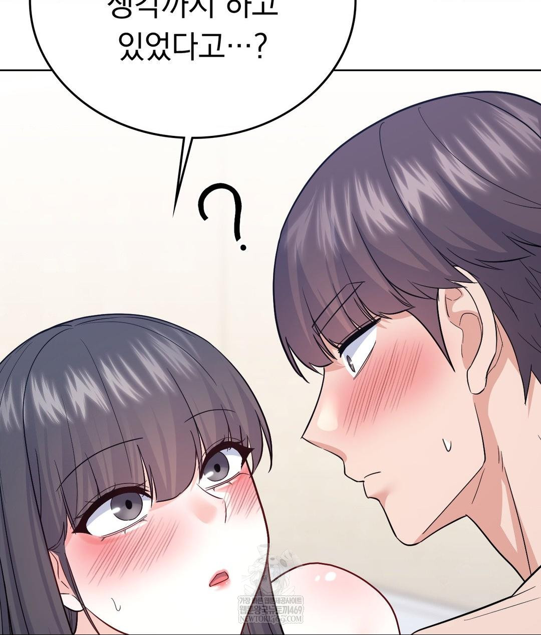 No Uploads Today Raw Chapter 16 - Page 88