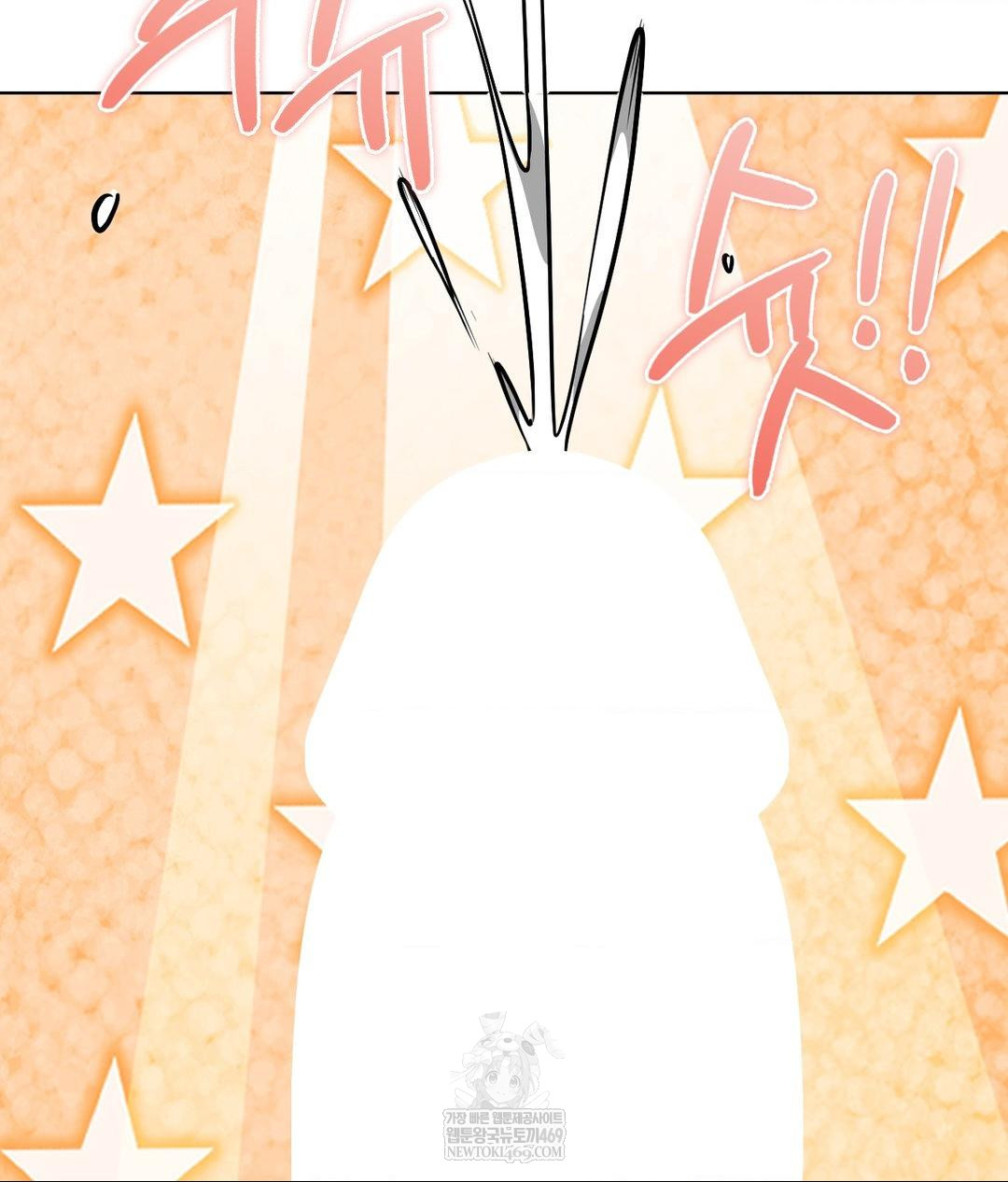 No Uploads Today Raw Chapter 17 - Page 107