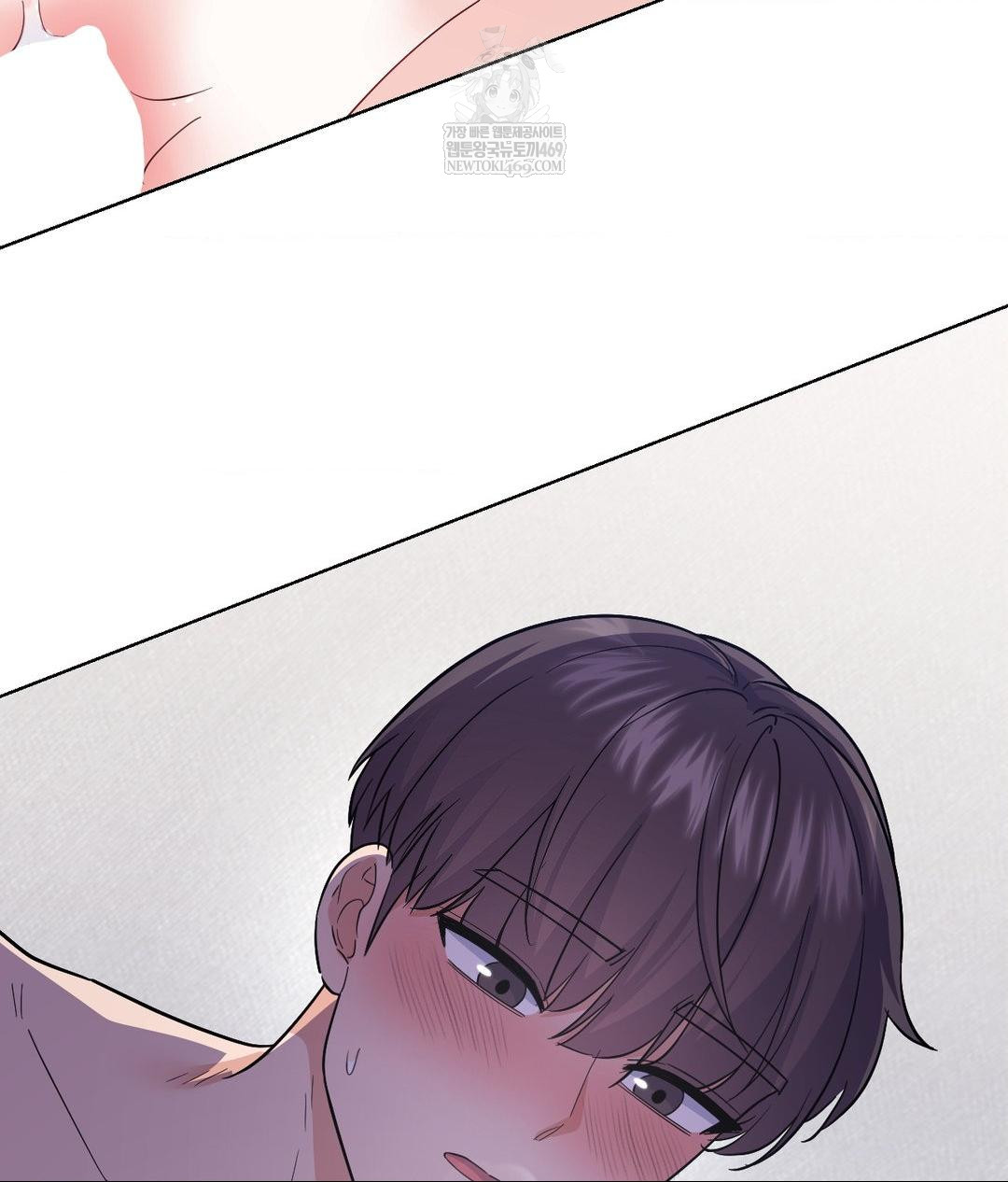 No Uploads Today Raw Chapter 17 - Page 26