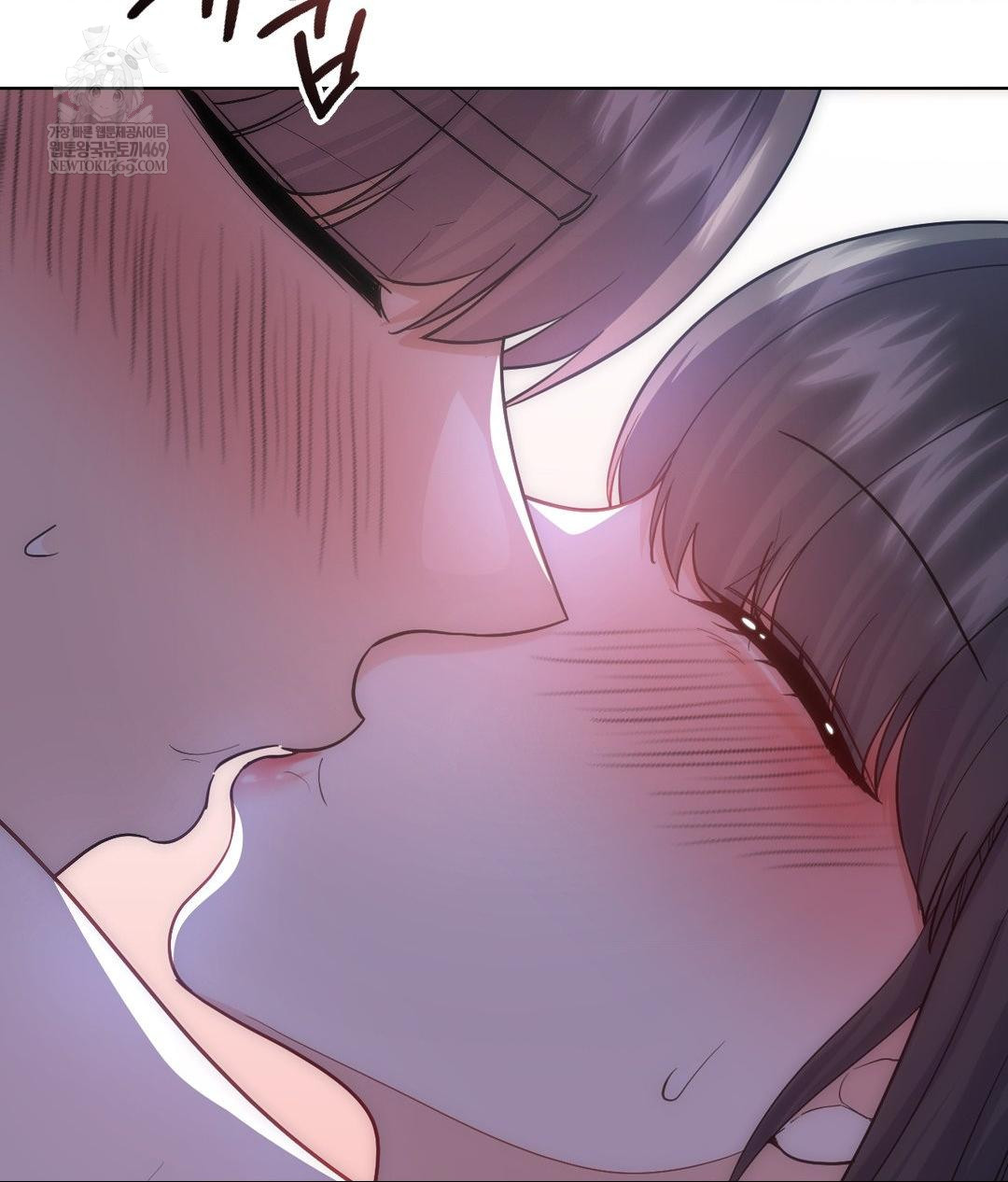 No Uploads Today Raw Chapter 17 - Page 47