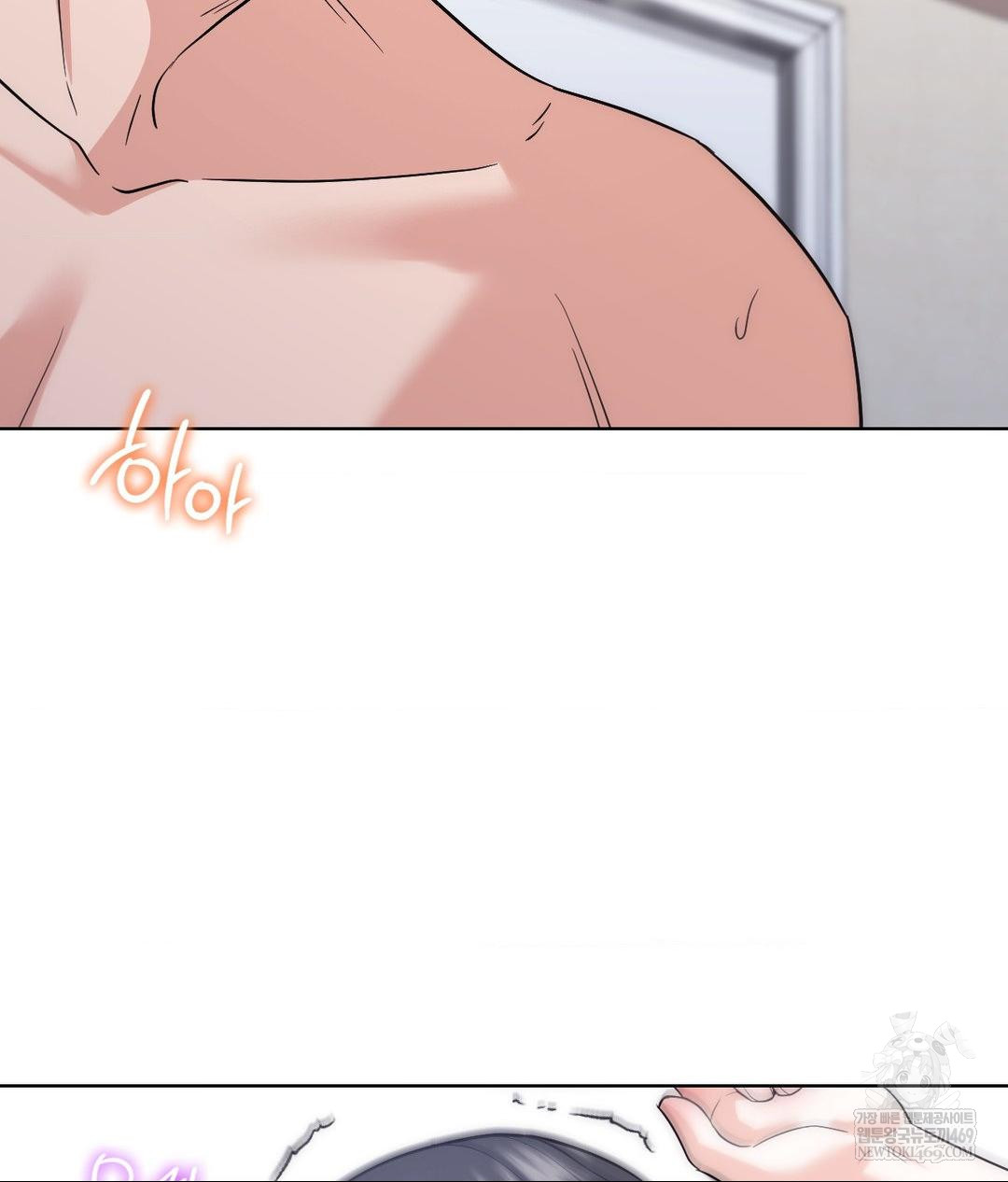 No Uploads Today Raw Chapter 17 - Page 5