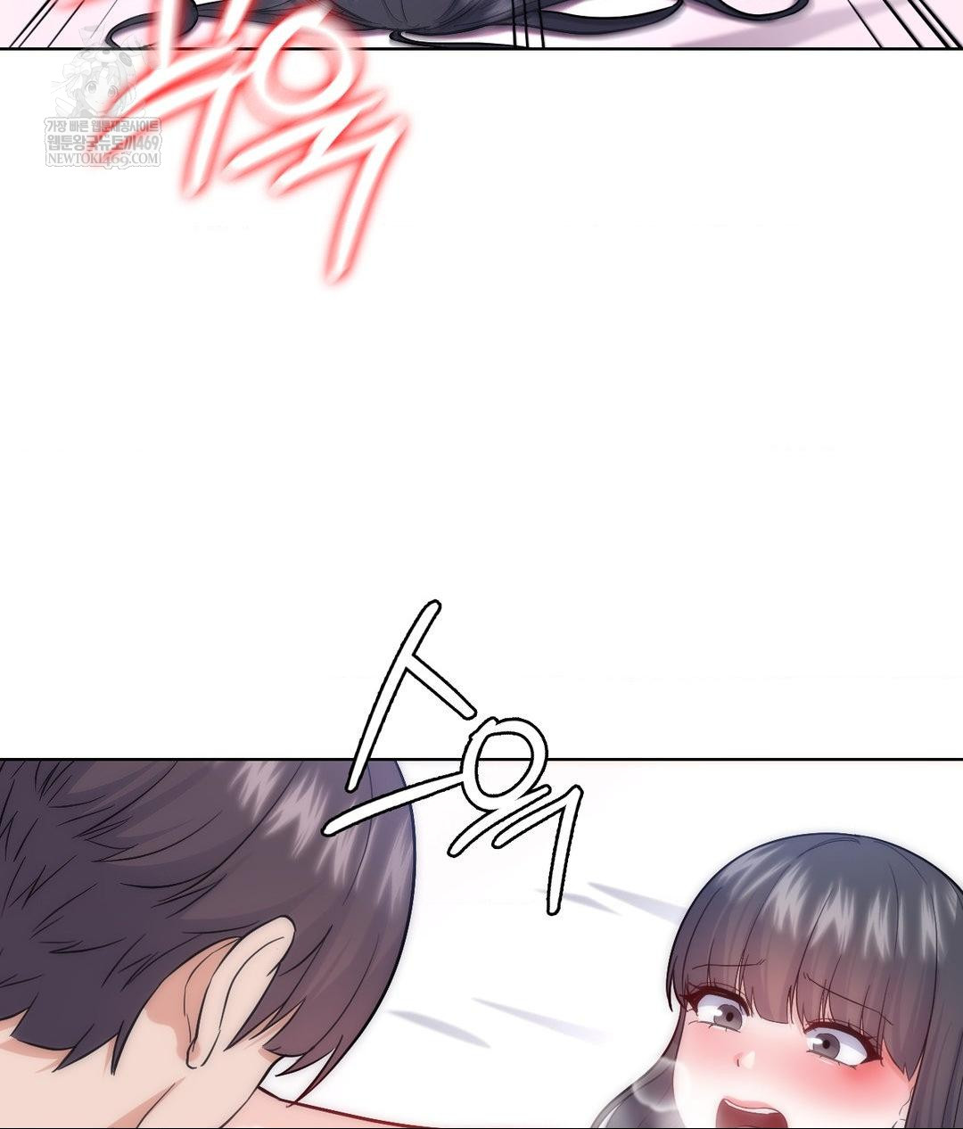 No Uploads Today Raw Chapter 17 - Page 61