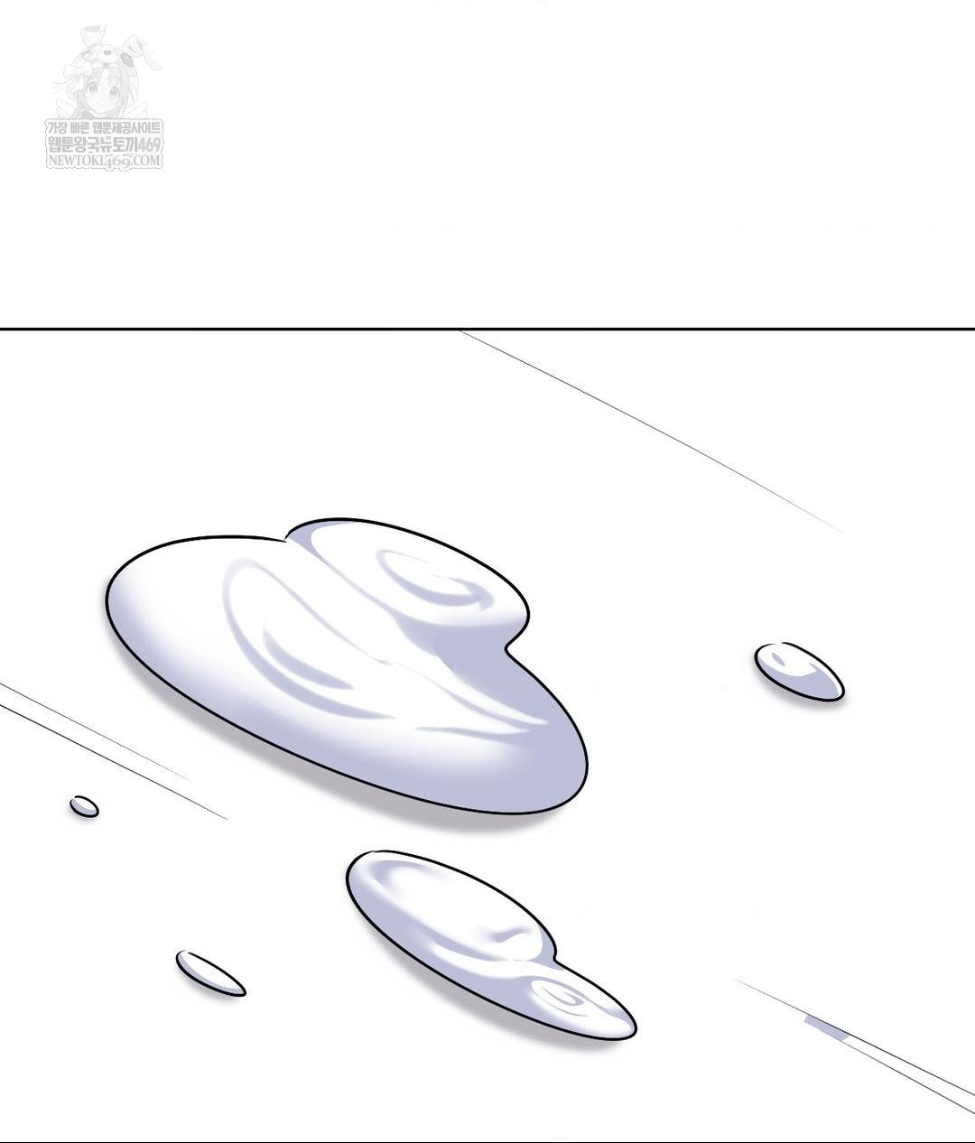 No Uploads Today Raw Chapter 18 - Page 3