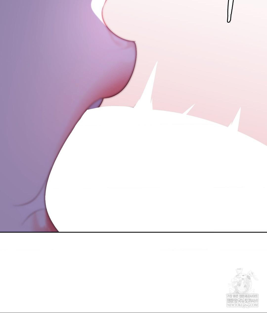 No Uploads Today Raw Chapter 18 - Page 55